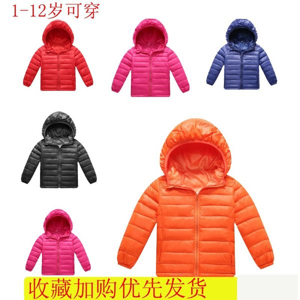 autumn and winter new style korean-style small children's garment thin short down feather cotton-padded clothes men and women ch, Blue;black
autumn and winter new style korean-style small children's garment thin short down feather cotton-padded clothes men and women ch, Blue;black