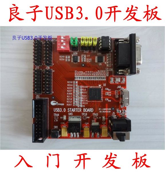 usb3.0 development board (starter) high-speed image data acquisition to expand all interfaces
usb3.0 development board (starter) high-speed image data acquisition to expand all interfaces