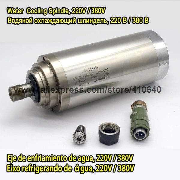 cnc water cooling type spindle 3.0 kw and 24000 rpm 220v and 3 pcs p4 bearing total has the er20 collet 380v is also available
cnc water cooling type spindle 3.0 kw and 24000 rpm 220v and 3 pcs p4 bearing total has the er20 collet 380v is also available