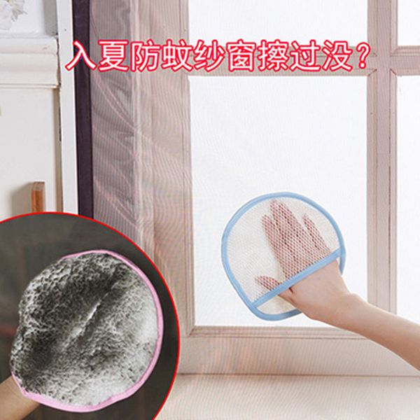 cross summer defence mosquito screen window door curtain remove dust clean glove clean dishcloth screen window decontamination round glove
cross summer defence mosquito screen window door curtain remove dust clean glove clean dishcloth screen window decontamination round glove