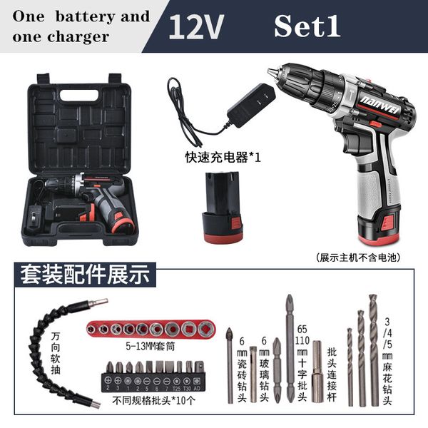 12v household charging drill percussion drill tool set hardware electrician mini multi-functional toolbox
12v household charging drill percussion drill tool set hardware electrician mini multi-functional toolbox