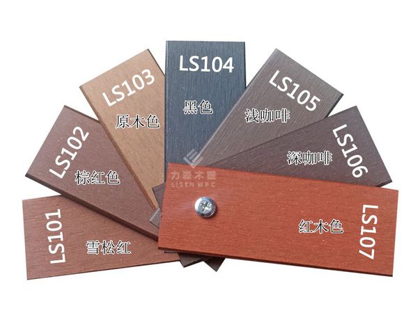 factory price lisen wood plastic wood floor outdoor indoor diy floor balcony garden terrace bathroom environmental protection
factory price lisen wood plastic wood floor outdoor indoor diy floor balcony garden terrace bathroom environmental protection