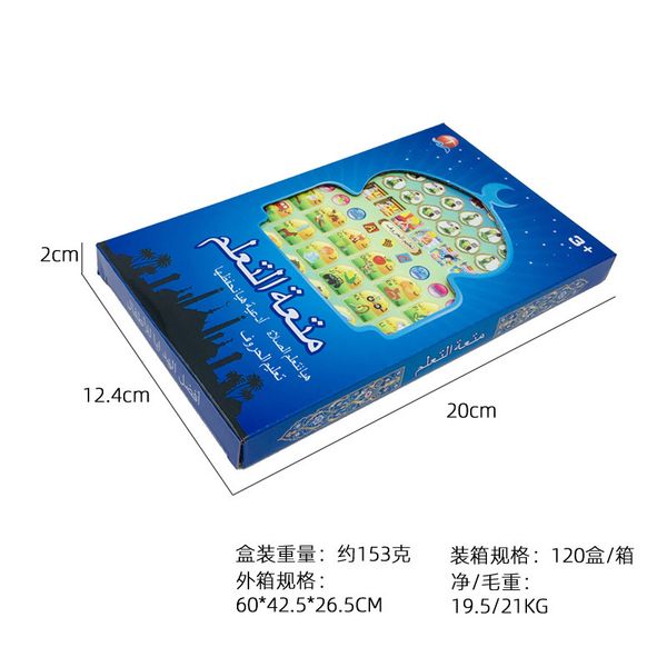 selling arabic english early learning machine children's educational tablet reading machine selling toys learning machin
selling arabic english early learning machine children's educational tablet reading machine selling toys learning machin