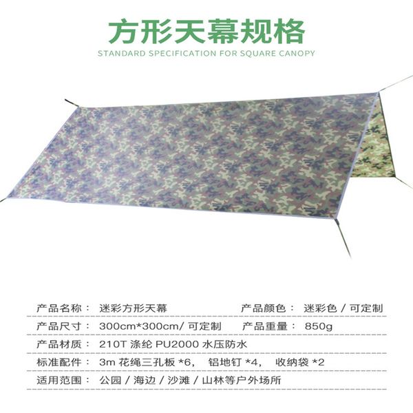 beach waterproof mat sun shade sail outdoor canopy terrace ultraviolet blocking outdoor canopy
beach waterproof mat sun shade sail outdoor canopy terrace ultraviolet blocking outdoor canopy