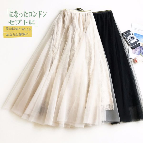 lace skirt high waist longuette xiabanshen skirt high waist self-cultivation will pendulum skirt, Black
lace skirt high waist longuette xiabanshen skirt high waist self-cultivation will pendulum skirt, Black