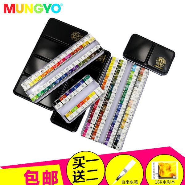 mungyo gallery professional solid watercolor paints mwph half pan 12/24/48 colors pigment tin box art drawing paint
mungyo gallery professional solid watercolor paints mwph half pan 12/24/48 colors pigment tin box art drawing paint