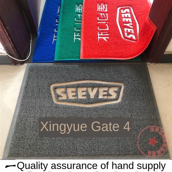 entrance carpet pvc wire ring printing advertising carpet floor floor mat door mat anti-skid
entrance carpet pvc wire ring printing advertising carpet floor floor mat door mat anti-skid