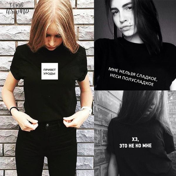 female t shirt russian inscription hi freaks t shirt vogue tee shirt harajuku kawaii summer tumblr quotes tshirt streetwear, White
female t shirt russian inscription hi freaks t shirt vogue tee shirt harajuku kawaii summer tumblr quotes tshirt streetwear, White