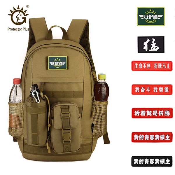 protector plus molle , tactical bag magic sticker, crossbody bag sticker, clothing sport accessories
protector plus molle , tactical bag magic sticker, crossbody bag sticker, clothing sport accessories