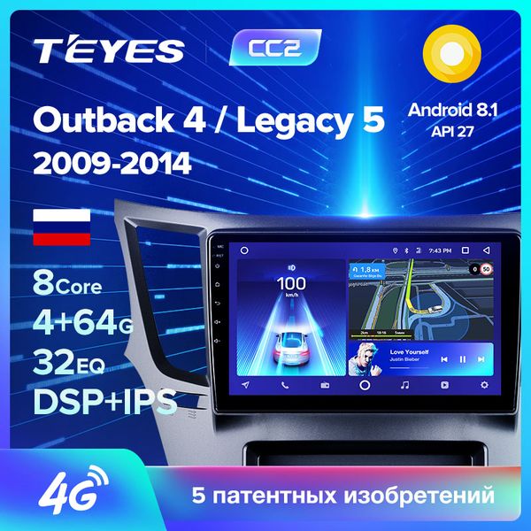 teyes сс2 для outback 4 наследие 5 2009 - 2014 car radio мультимедиа видео плеер навигация gps android 8.1 нет 2din 2 din dvd автомобиля dvd
teyes сс2 для outback 4 наследие 5 2009 - 2014 car radio мультимедиа видео плеер навигация gps android 8.1 нет 2din 2 din dvd автомобиля dvd