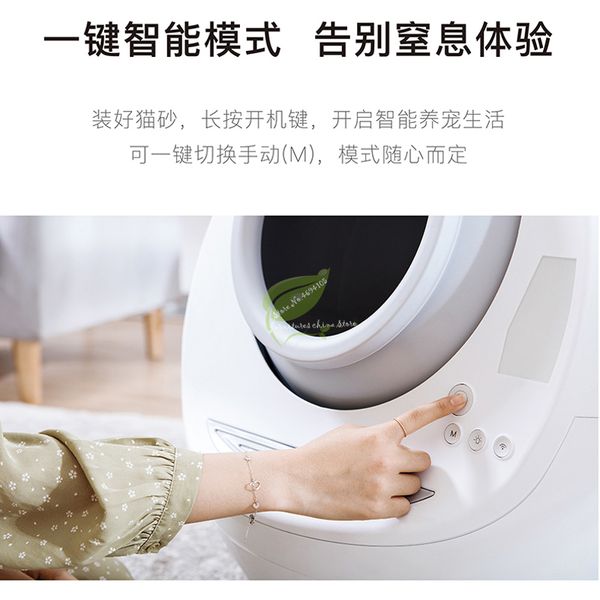 automatic cat litter basin fully enclosed intelligent cleaning cat litter basin electric toilet shovel cat supplies bearing 25kg
automatic cat litter basin fully enclosed intelligent cleaning cat litter basin electric toilet shovel cat supplies bearing 25kg