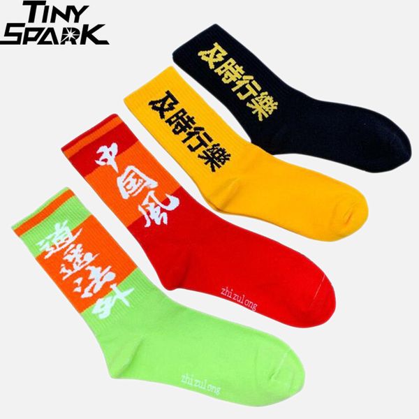 men's socks hip hop crew men harakuju streetwear chinese kanji printed cotton fashion hipster funny skateboard black red
men's socks hip hop crew men harakuju streetwear chinese kanji printed cotton fashion hipster funny skateboard black red