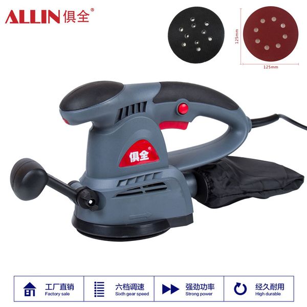 speed variable 400w polisher 125mm sandpaper sander 5" woodworking polisher 6 speed sand paper machine (6pcs sandpaper
speed variable 400w polisher 125mm sandpaper sander 5" woodworking polisher 6 speed sand paper machine (6pcs sandpaper
