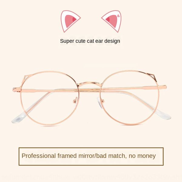 tiktok female students round frame plain myopia glasses finished myopia glasses, Silver
tiktok female students round frame plain myopia glasses finished myopia glasses, Silver