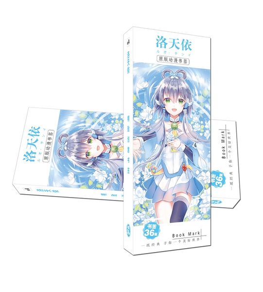 36 pcs/set anime luo tianyi paper bookmark stationery bookmarks book holder message card gift stationery
36 pcs/set anime luo tianyi paper bookmark stationery bookmarks book holder message card gift stationery