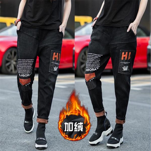 harajuku brand design warm winter jeans woman frayed pocket women high waist loose hick jeans women's high elastic plus size, Blue
harajuku brand design warm winter jeans woman frayed pocket women high waist loose hick jeans women's high elastic plus size, Blue