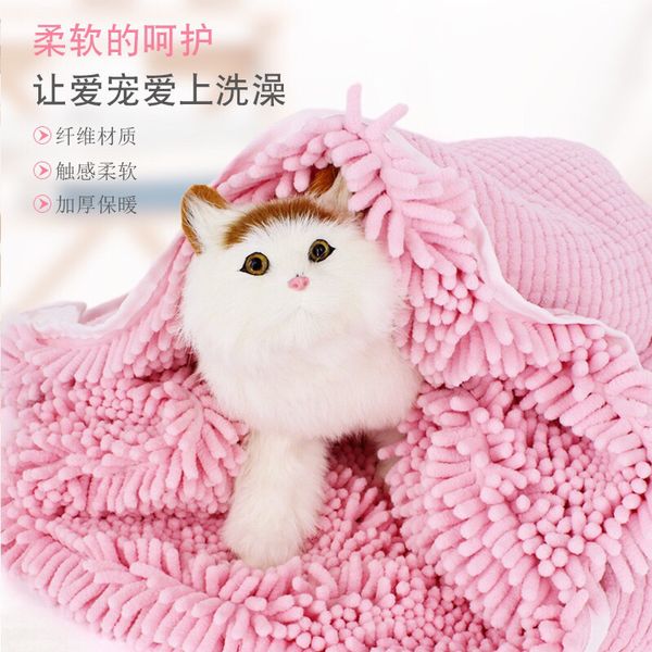 mtl pet bath towel super absorbent pva washable towels for small medium large cats dogs tb sale
mtl pet bath towel super absorbent pva washable towels for small medium large cats dogs tb sale
