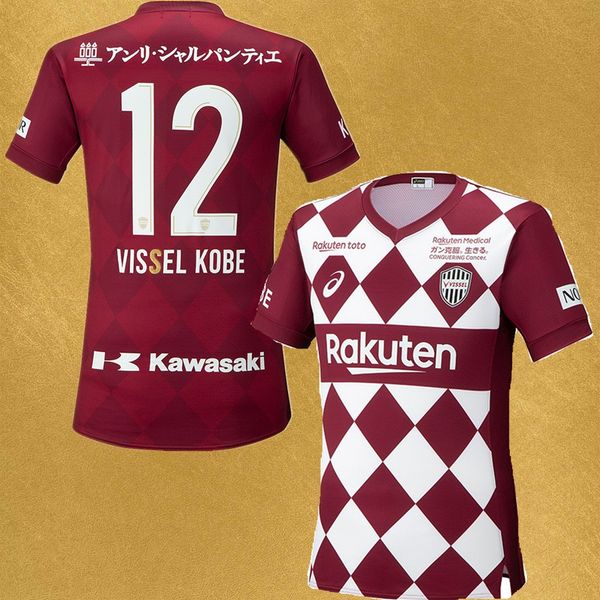 2020 vissel kobe soccer jersey samper 2019 2020 vissel kobe a.iniesta football jersey david villa football shirt podolski soccer shirt, Black;yellow
2020 vissel kobe soccer jersey samper 2019 2020 vissel kobe a.iniesta football jersey david villa football shirt podolski soccer shirt, Black;yellow