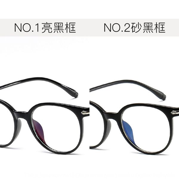 plain light comfortable literary round 15959 plain light comfortable glasses literary frame round frame glasses 15959, Silver
plain light comfortable literary round 15959 plain light comfortable glasses literary frame round frame glasses 15959, Silver