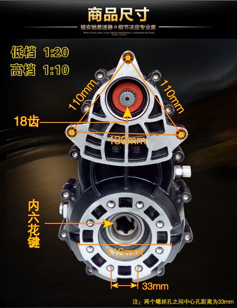 electric tricycle accessories high power differential split gear motor differential gearbox gear assembly
electric tricycle accessories high power differential split gear motor differential gearbox gear assembly