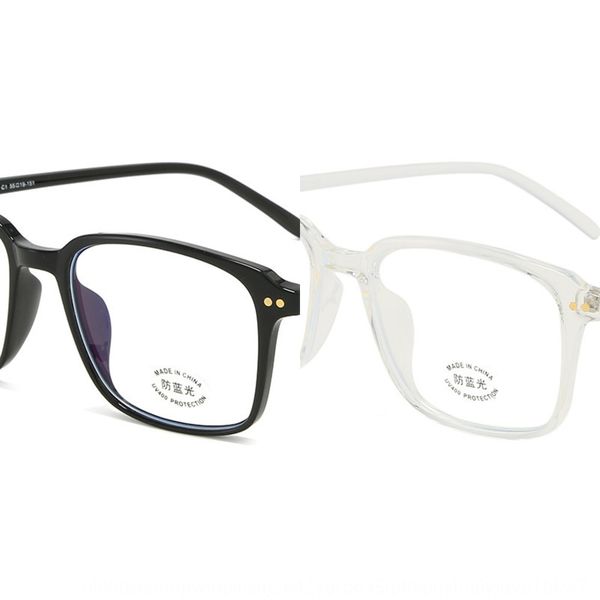 2019 comfortable and generous frame tr90 plain all-match anti-blue glasses men's and women's glasses frame t30033, Silver
2019 comfortable and generous frame tr90 plain all-match anti-blue glasses men's and women's glasses frame t30033, Silver