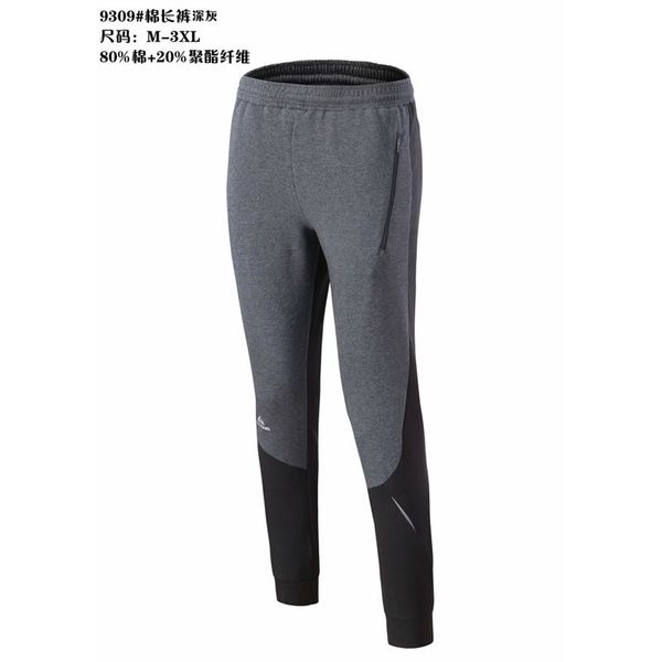 2020 autumn and winter new style breathable comfortable slub cotton athletic pants men's trousers straight-cut loose casual pant, Black;blue
2020 autumn and winter new style breathable comfortable slub cotton athletic pants men's trousers straight-cut loose casual pant, Black;blue
