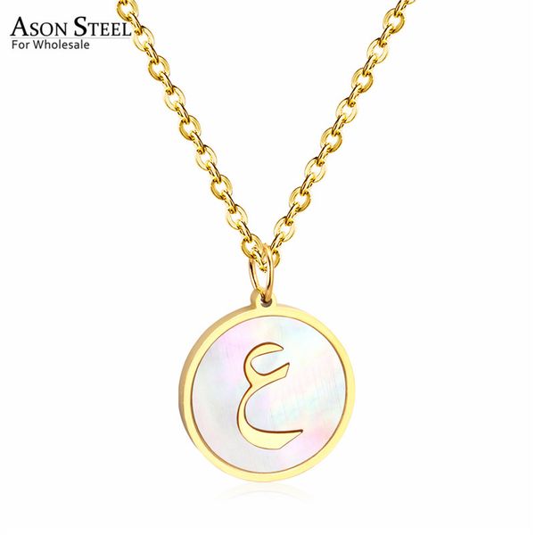 asonsteel white/black shell gold/silver initial letter personalized pendant necklace stainless steel alphabet chain for gift
asonsteel white/black shell gold/silver initial letter personalized pendant necklace stainless steel alphabet chain for gift