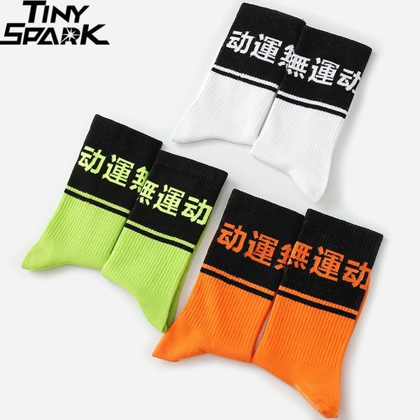 hip hop crew socks men harakuju streetwear chinese kanji print socks cotton hipster fashion skateboard orange white green, Black
hip hop crew socks men harakuju streetwear chinese kanji print socks cotton hipster fashion skateboard orange white green, Black