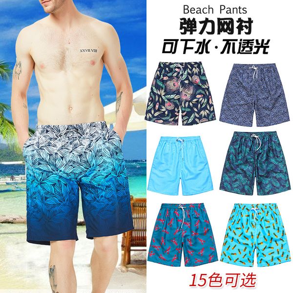cross-border gradient beach pants mens quick-drying loose european and american plus size seaside holiday five-point swimming trunks shorts, White;black
cross-border gradient beach pants mens quick-drying loose european and american plus size seaside holiday five-point swimming trunks shorts, White;black