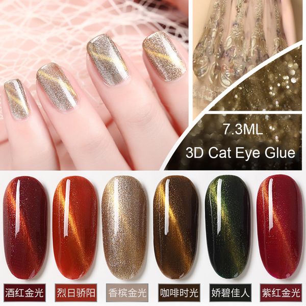 aiboduo nail polish glass starry gold light cat eye nail gel 3d red cat eye gel set gradient magnet polish
aiboduo nail polish glass starry gold light cat eye nail gel 3d red cat eye gel set gradient magnet polish