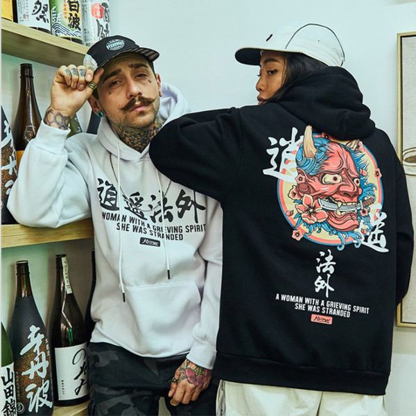 japanese funny cat wave printed fleece hoodies winter japan style hip hop casual sweatshirts ghost chinese charater streetwear, Black
japanese funny cat wave printed fleece hoodies winter japan style hip hop casual sweatshirts ghost chinese charater streetwear, Black