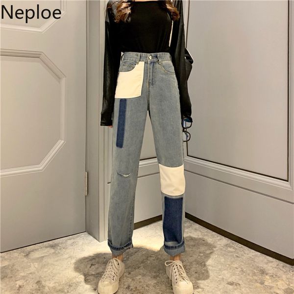 neploe 2020 new spring high waist pants loose hit color denim pocket blue long wide leg jeans women trousers fashion 1a603
neploe 2020 new spring high waist pants loose hit color denim pocket blue long wide leg jeans women trousers fashion 1a603