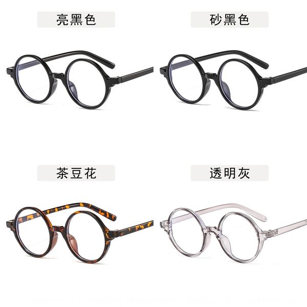 2020 small round plain transparent frame fashionable glasses frame blue-proof glasses, Silver
2020 small round plain transparent frame fashionable glasses frame blue-proof glasses, Silver