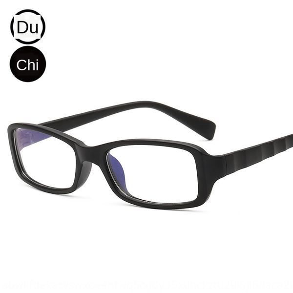 du computer chi 2118 film anti-radiation computer glasses 2019 classic men's and women's universal goggles plain glasses, Silver
du computer chi 2118 film anti-radiation computer glasses 2019 classic men's and women's universal goggles plain glasses, Silver