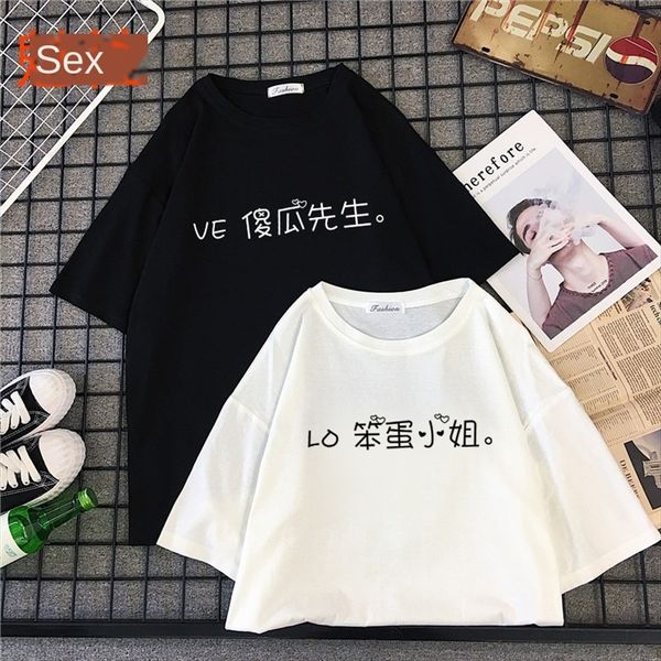 couple dress temperament text little brother little sister short-sleeved t-shirt male and female students loose class, White
couple dress temperament text little brother little sister short-sleeved t-shirt male and female students loose class, White