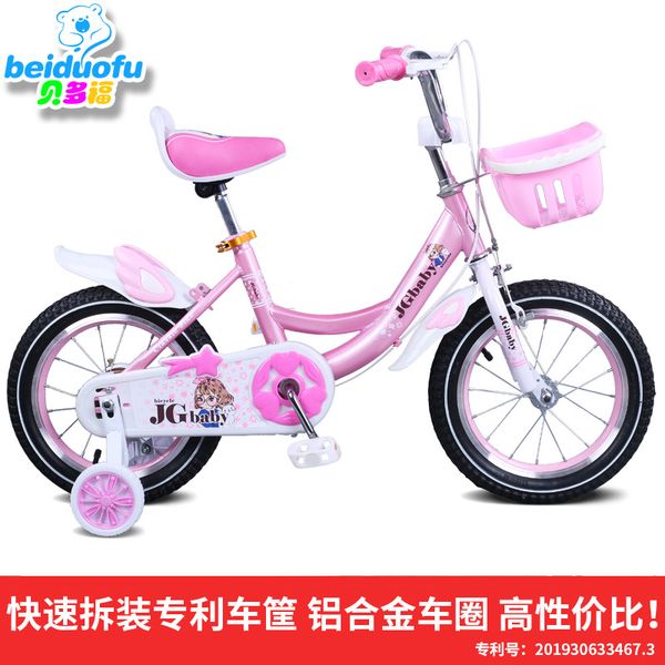 bedofu childrens bicycle female 12/14/16/18 inch childrens stroller baby bicycle
bedofu childrens bicycle female 12/14/16/18 inch childrens stroller baby bicycle