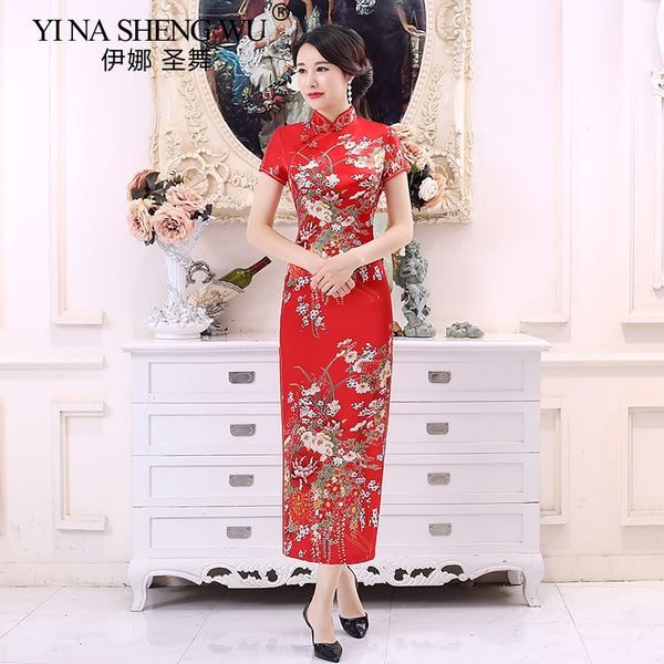 spring and summer new improve cheongsam dress silk satin daily banquet women performance clothing bride wedding, Red
spring and summer new improve cheongsam dress silk satin daily banquet women performance clothing bride wedding, Red