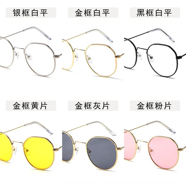 harajuku metal fashion all-match plain harajuku metal frame fashion all-match plain glasses frame glasses, Silver
harajuku metal fashion all-match plain harajuku metal frame fashion all-match plain glasses frame glasses, Silver