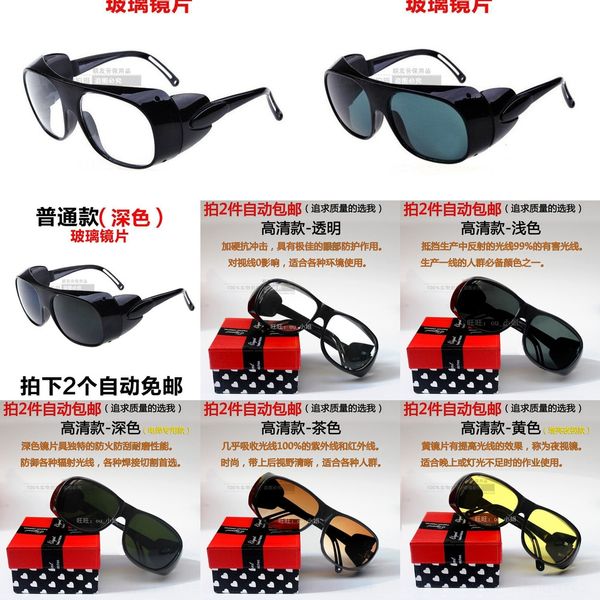 pepwz ^ strong ^ strong eye protection work indus dust electricity eye protection work men's industrial dust men's anti-light argo, Silver
pepwz ^ strong ^ strong eye protection work indus dust electricity eye protection work men's industrial dust men's anti-light argo, Silver