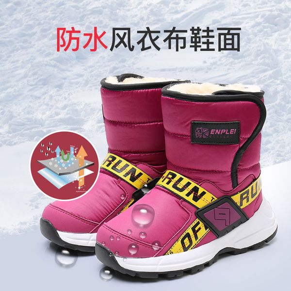 dolakids export russia winter boots thickend fur lining waterproof shoes non-slip snow boots children shoes parents-kid, Black;grey
dolakids export russia winter boots thickend fur lining waterproof shoes non-slip snow boots children shoes parents-kid, Black;grey