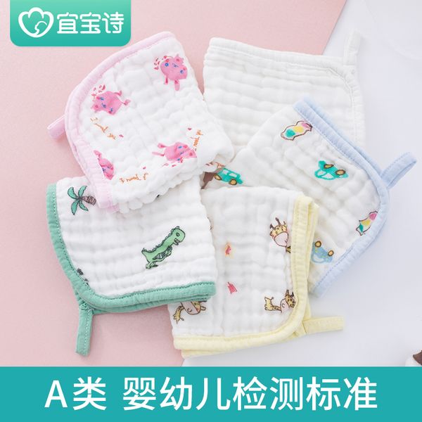 baby cotton gauze bibs baby face towel small towel towel newborn supplies childrens handkerchief handkerchief, Blue;white
baby cotton gauze bibs baby face towel small towel towel newborn supplies childrens handkerchief handkerchief, Blue;white