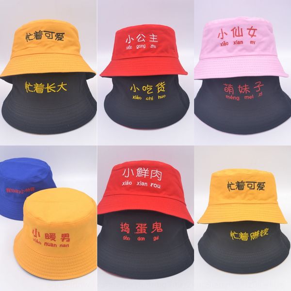season double-sided parent-child boy basin girl sun fashionable children fisherman cap baby cap hat baby hat autumn, Yellow
season double-sided parent-child boy basin girl sun fashionable children fisherman cap baby cap hat baby hat autumn, Yellow