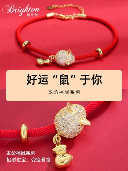 new natal rat transhipment red string anklet womens old fashion bracelet to send his girlfriend a gift net red goddess festival, Red;blue
new natal rat transhipment red string anklet womens old fashion bracelet to send his girlfriend a gift net red goddess festival, Red;blue