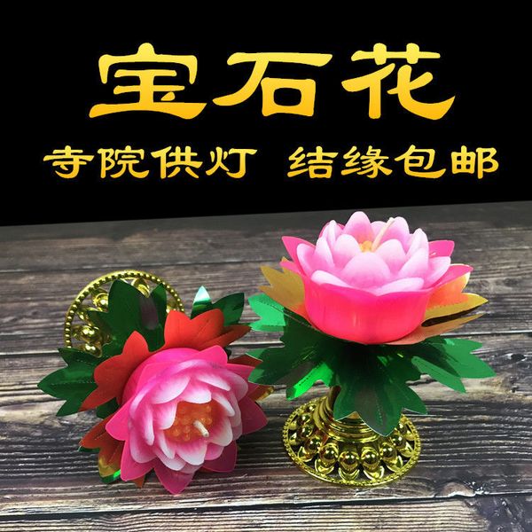 mid-autumn buddha buddhism supplies new lotus lamp candle gem flower buddha lotus candles for light candle factory february 8 finished
mid-autumn buddha buddhism supplies new lotus lamp candle gem flower buddha lotus candles for light candle factory february 8 finished