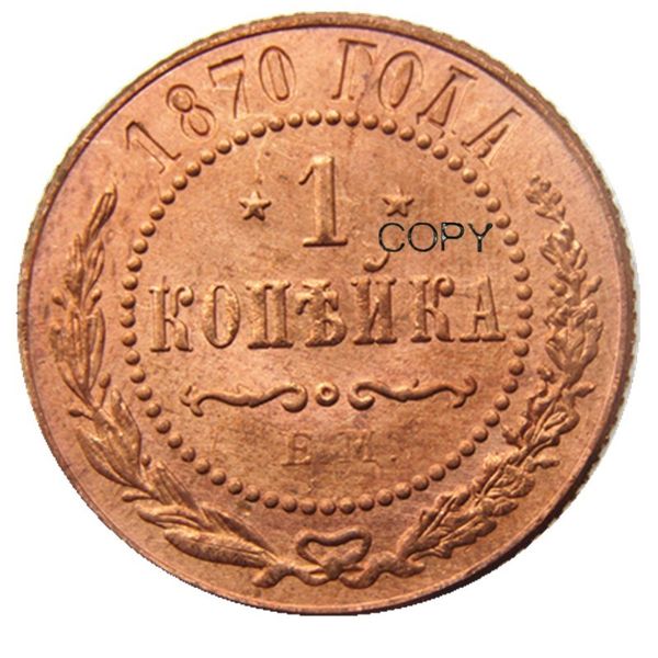 russia 1 kopecks 1870 em alexander ii and iii old or new color copper copy coins
russia 1 kopecks 1870 em alexander ii and iii old or new color copper copy coins