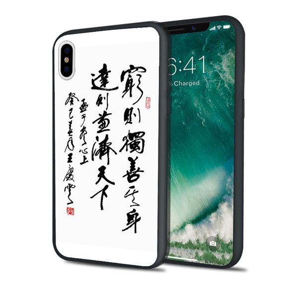 capa positive calligraphy phone case for iphone 11 pro xs max xr 8 7 6s plus 5s se 5 case black soft silicone cover.
capa positive calligraphy phone case for iphone 11 pro xs max xr 8 7 6s plus 5s se 5 case black soft silicone cover.