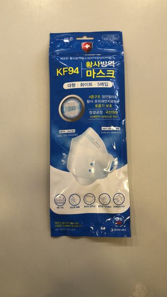 clearance discount is only 13 bags of korean kf94 protective mask dust mask 5pcs / bag pm2.5 non-disposable adult
clearance discount is only 13 bags of korean kf94 protective mask dust mask 5pcs / bag pm2.5 non-disposable adult