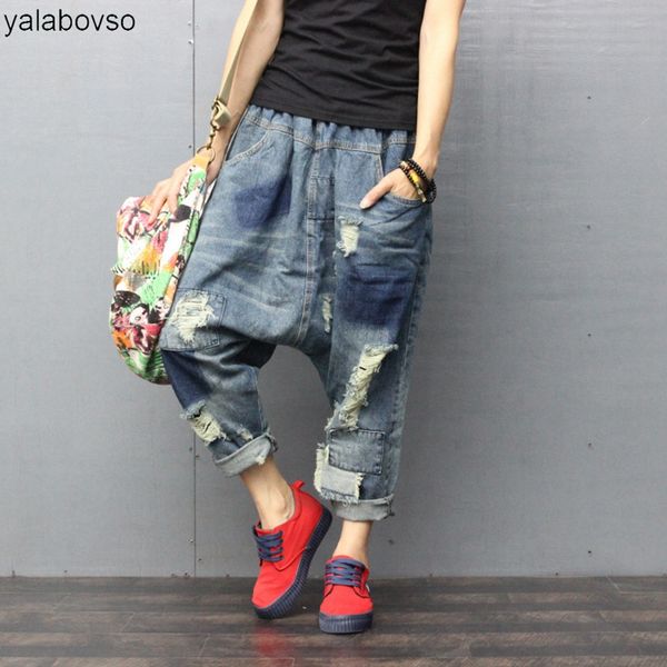 hole hop hop punk rave denim spliced trousers loose jeans clothes streetwear elastic waist harem pants yalabovso ad-8967 z20, Blue
hole hop hop punk rave denim spliced trousers loose jeans clothes streetwear elastic waist harem pants yalabovso ad-8967 z20, Blue