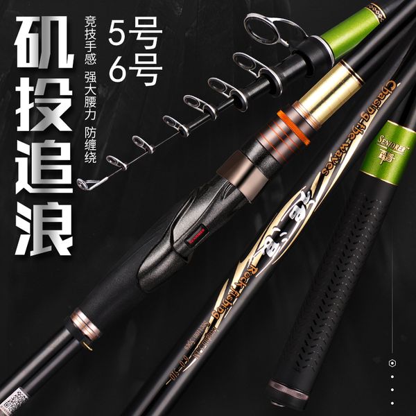 5.5#6#carbon fishing pole 3.9m 4.2m 5m rock fishing rod ultra light hard portable travel sea lake rod
5.5#6#carbon fishing pole 3.9m 4.2m 5m rock fishing rod ultra light hard portable travel sea lake rod