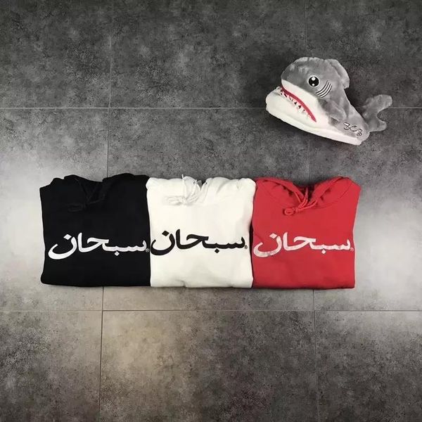 17fw s arabic logo hoodies embroidery hoodies casual sweatshirts men women couple fashion black red white trend hoodies jacket, Black;brown
17fw s arabic logo hoodies embroidery hoodies casual sweatshirts men women couple fashion black red white trend hoodies jacket, Black;brown
